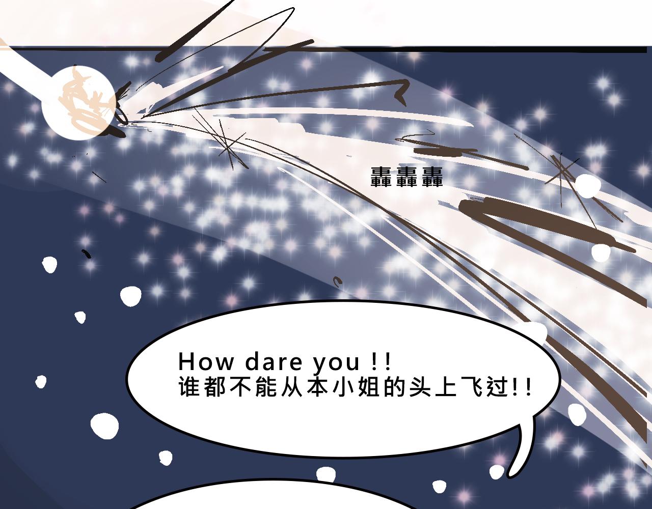 她們的聖誕節(1/2)-第19话