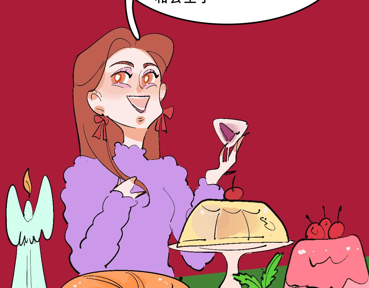 她們的聖誕節(1/2)-第19话