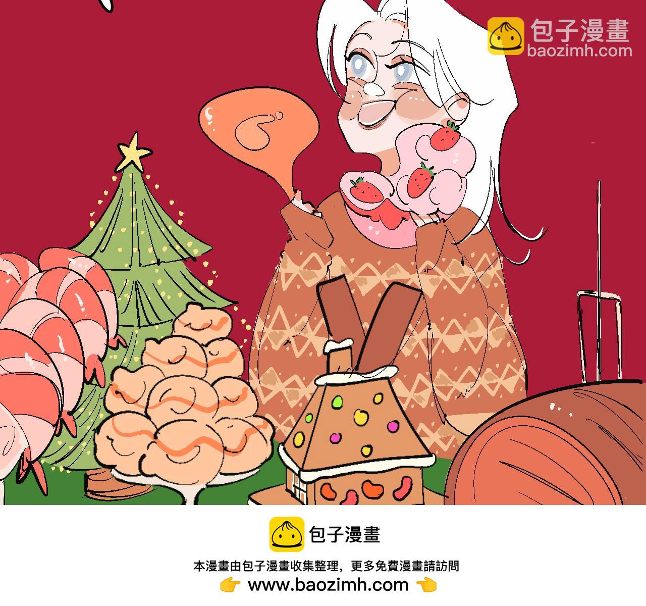 她們的聖誕節(1/2)-第19话