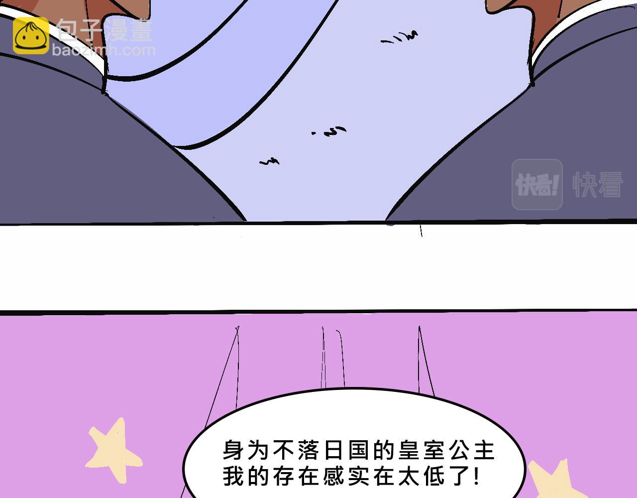 她們的聖誕節(1/2)-第19话