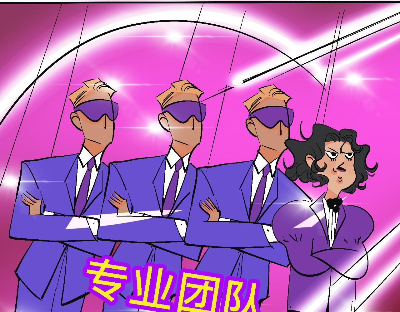 她們的大學戰隊-第21话