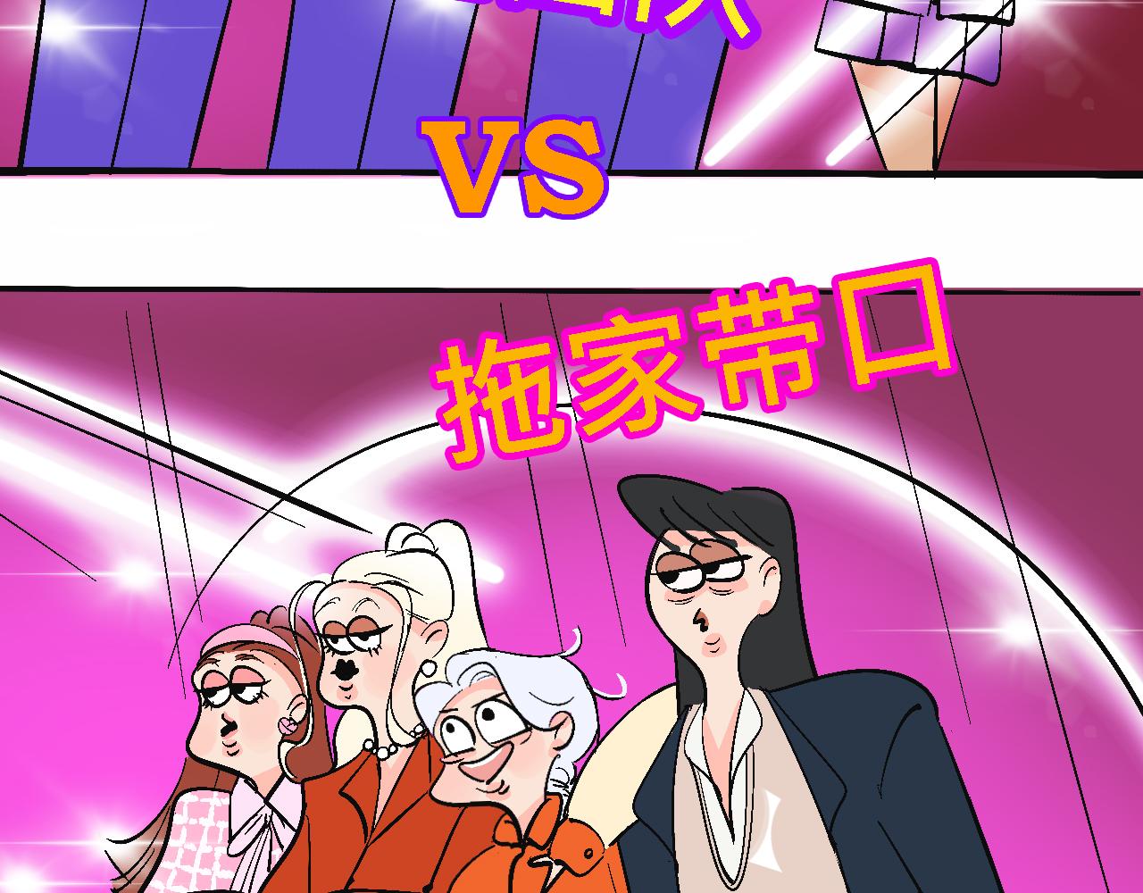 她們的大學戰隊-第21话