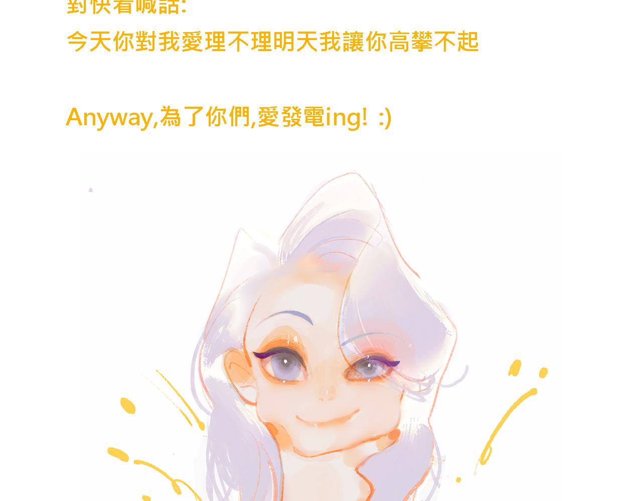 她們的大學戰隊-第21话