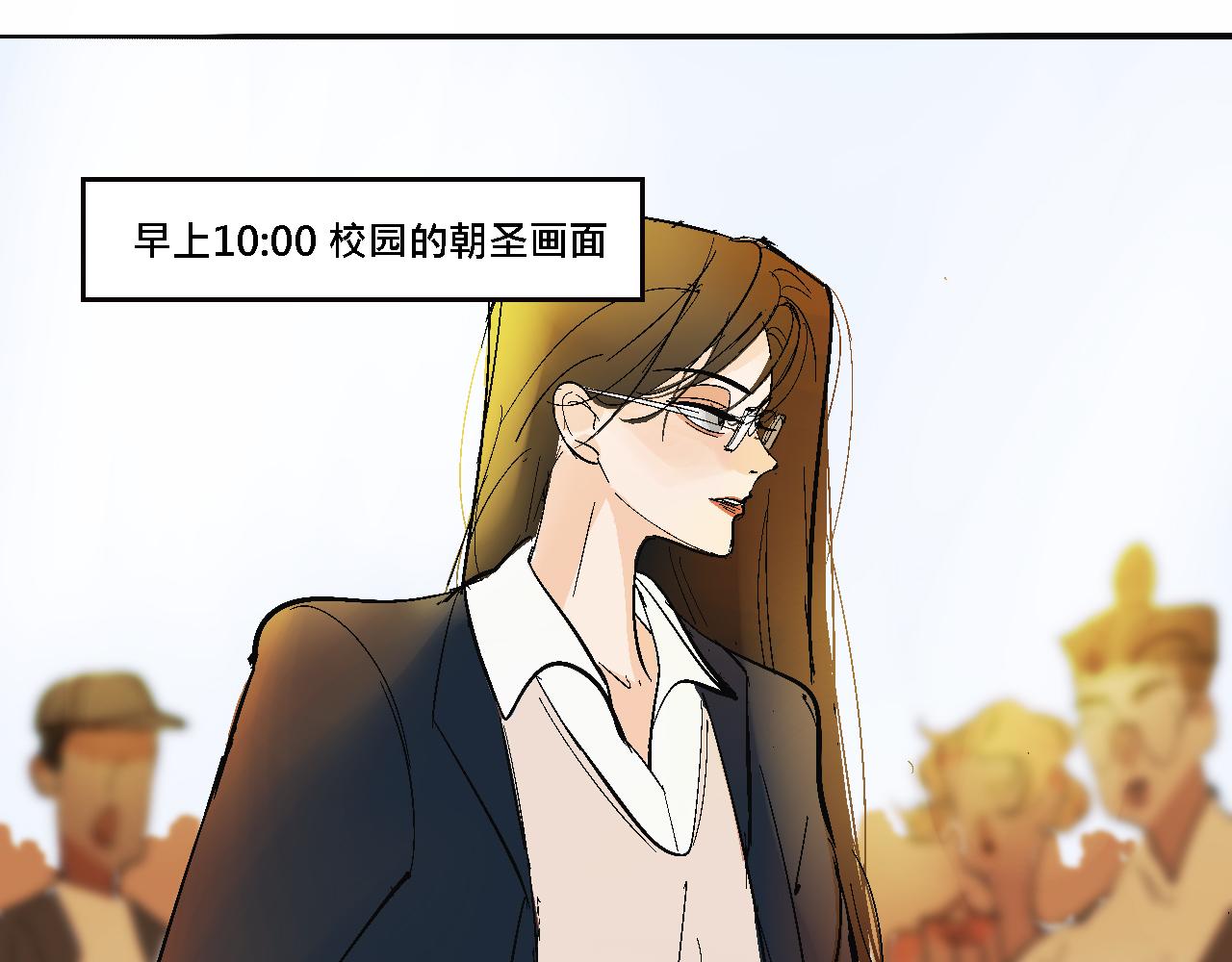 她們的大學戰隊-第21话