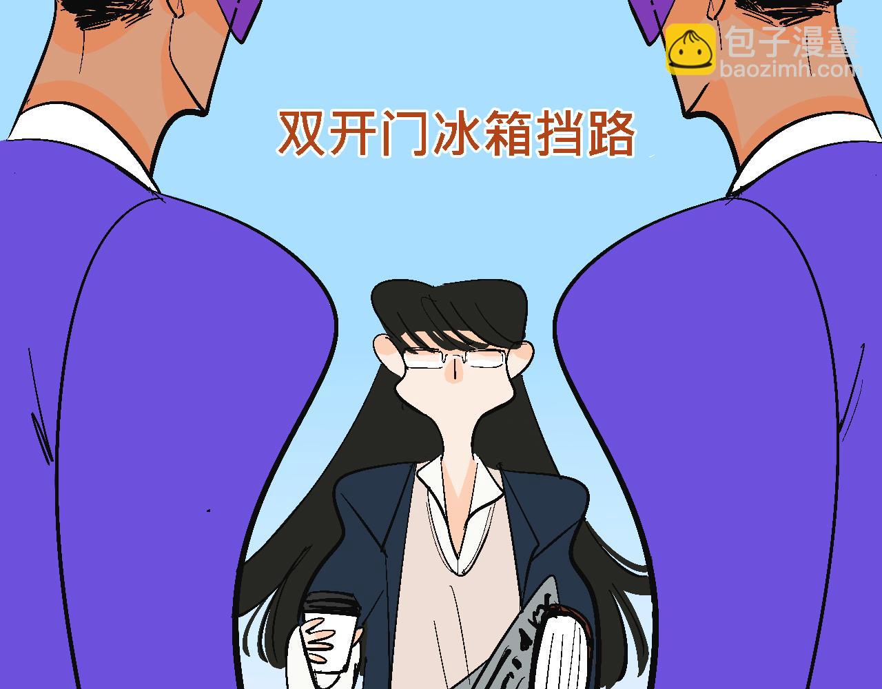 Mean girls富家女她又甜又茶 - 她們的大學戰隊 - 7