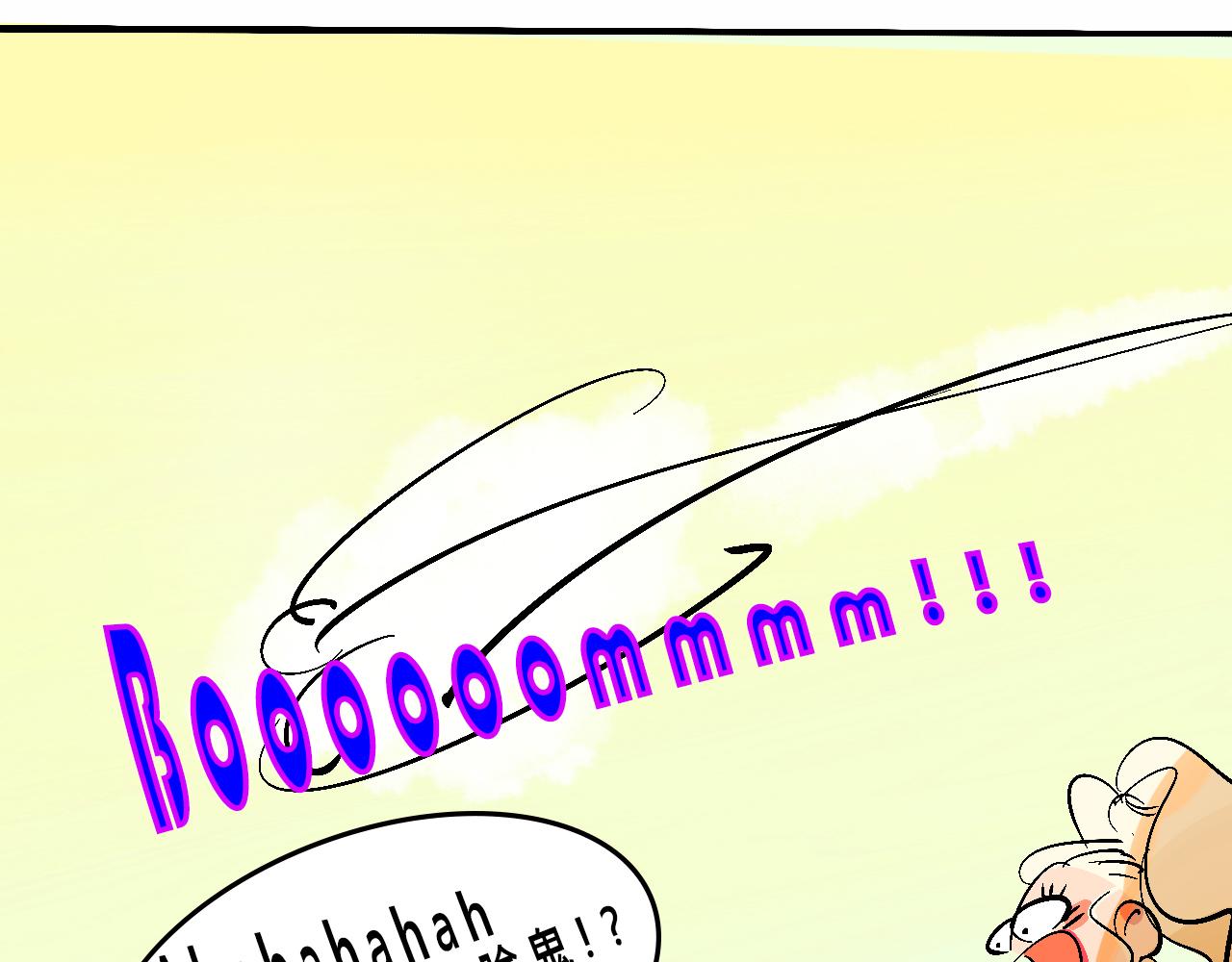 她們的瘋狂夏日-第23话