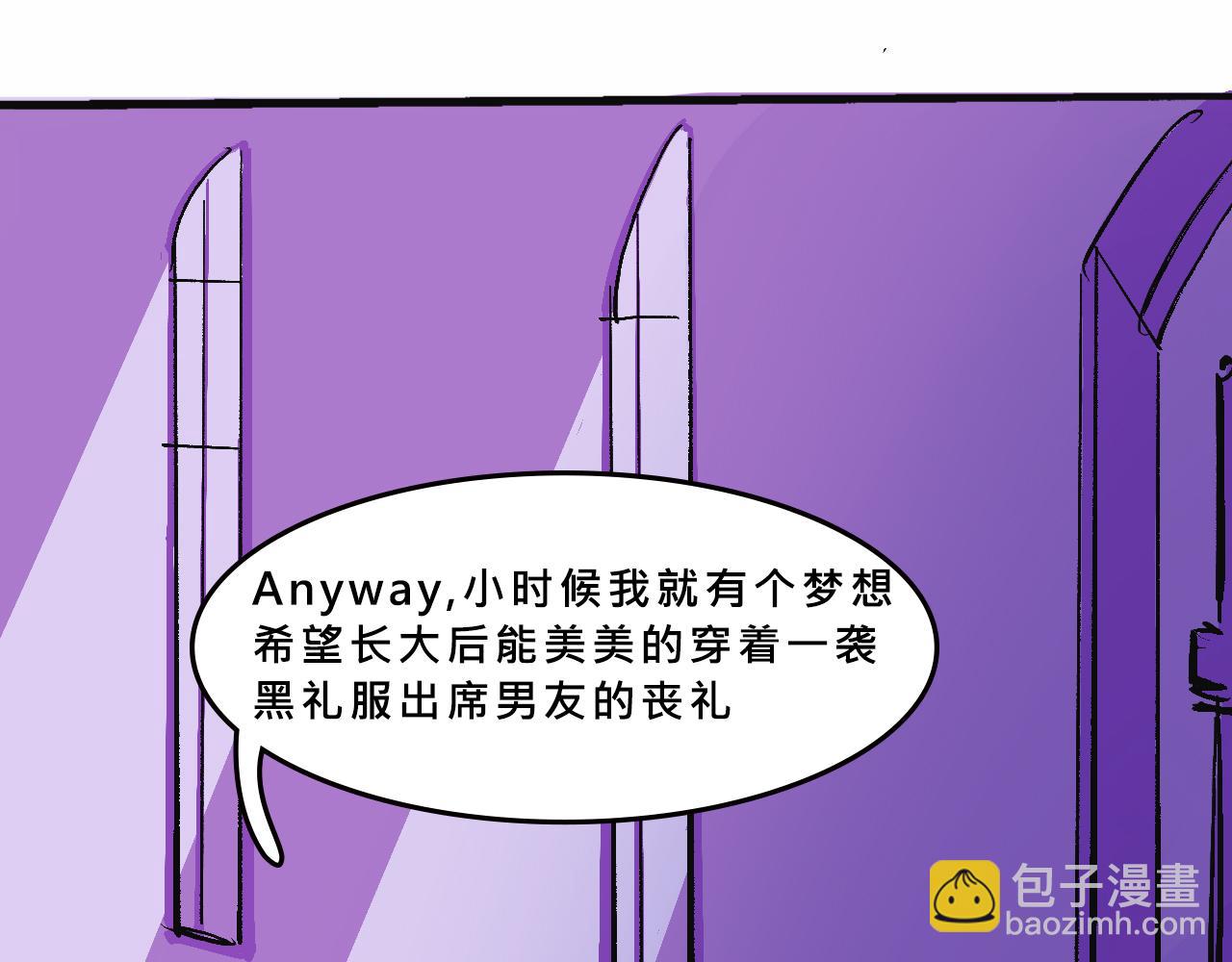 富家女是嫌疑人-第25话