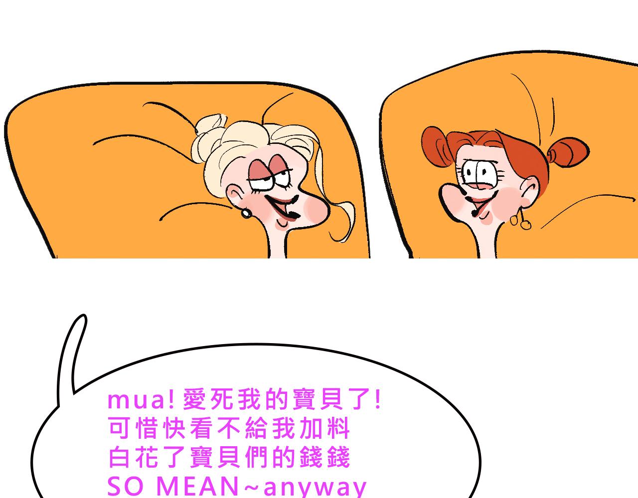 富家女是嫌疑人-第25话