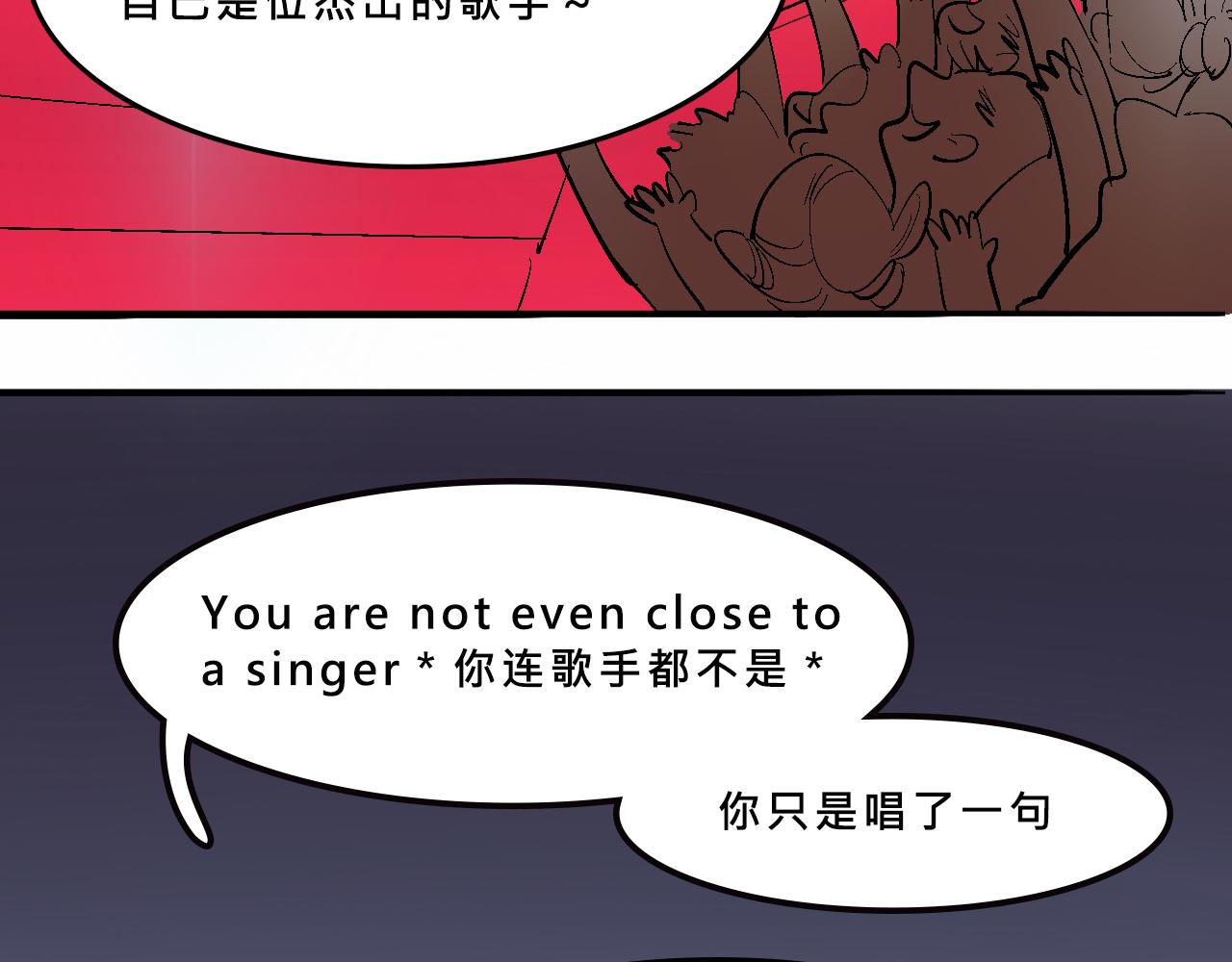 甜茶開演唱會啦-第27话