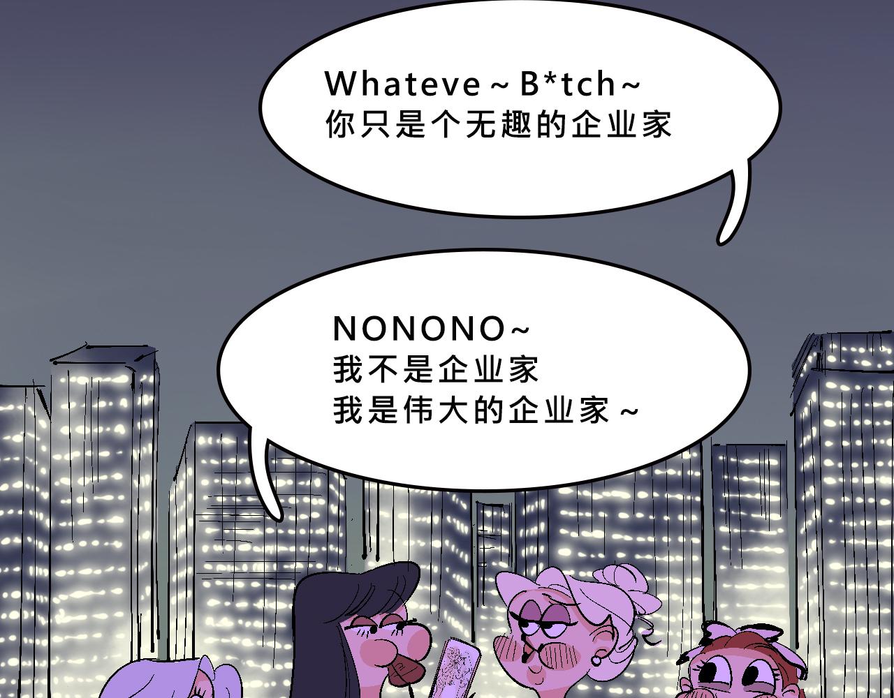 甜茶開演唱會啦-第27话