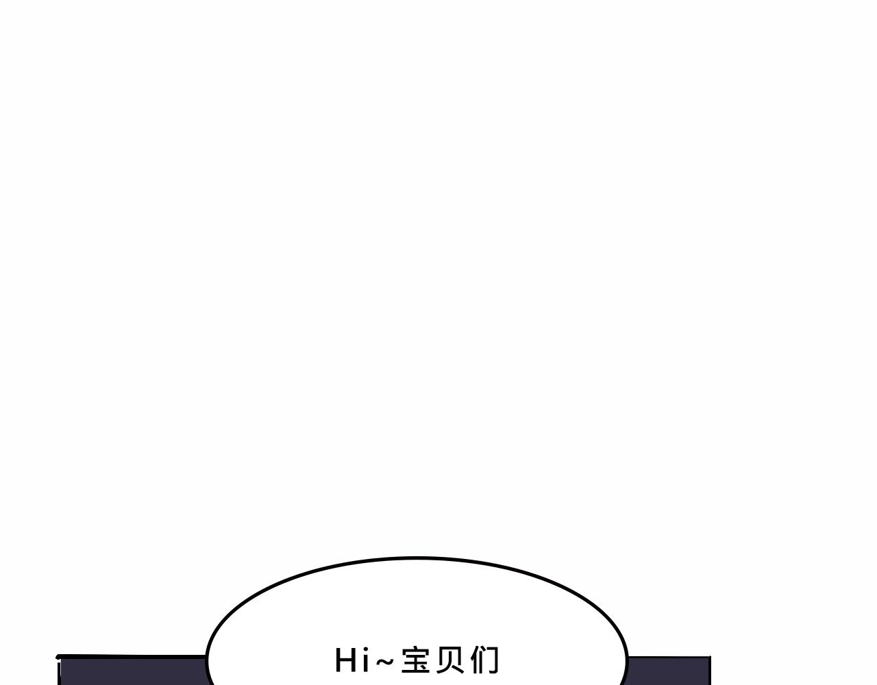 Mean girls富家女她又甜又茶 - 甜茶開演唱會啦 - 5