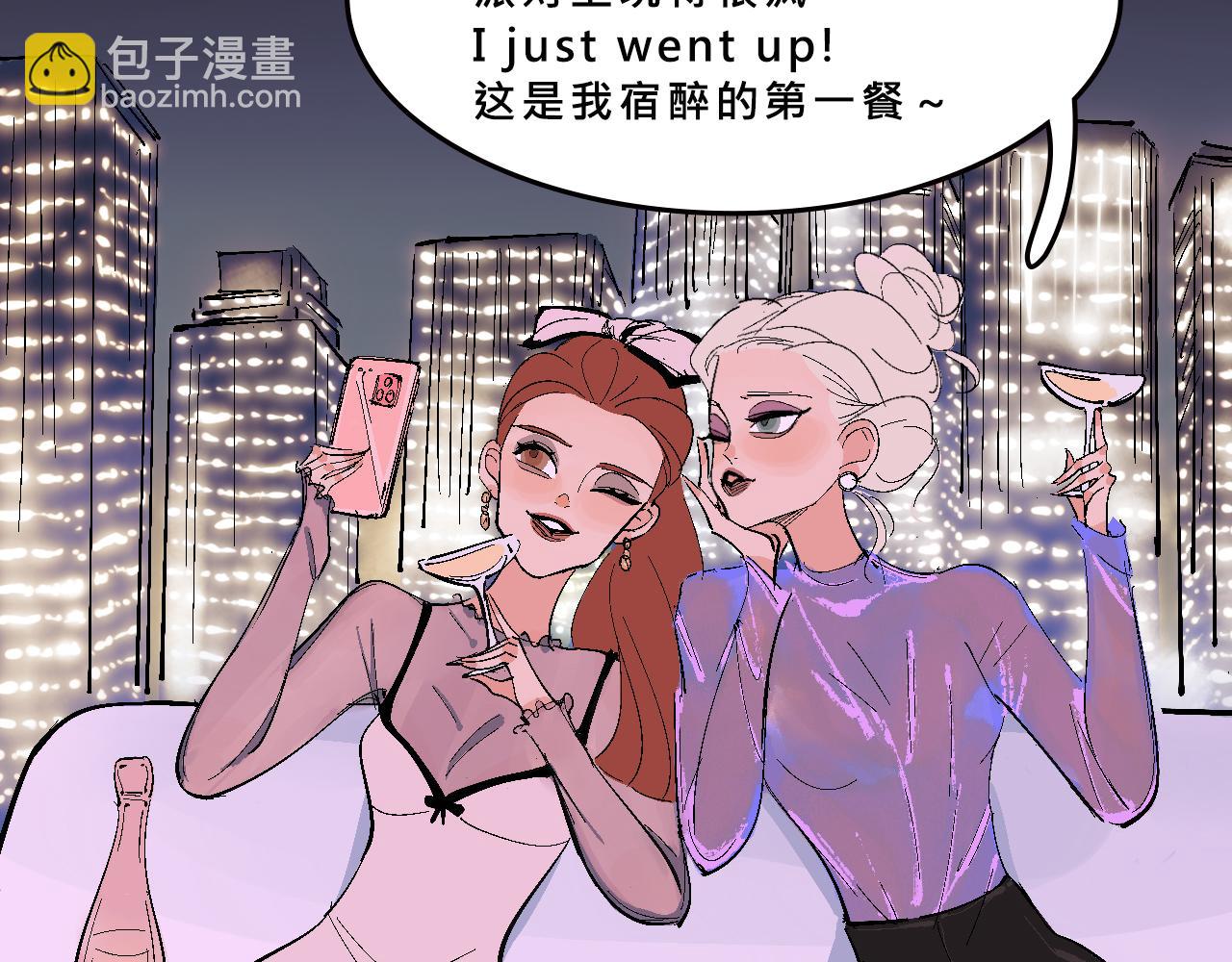 甜茶開演唱會啦-第27话