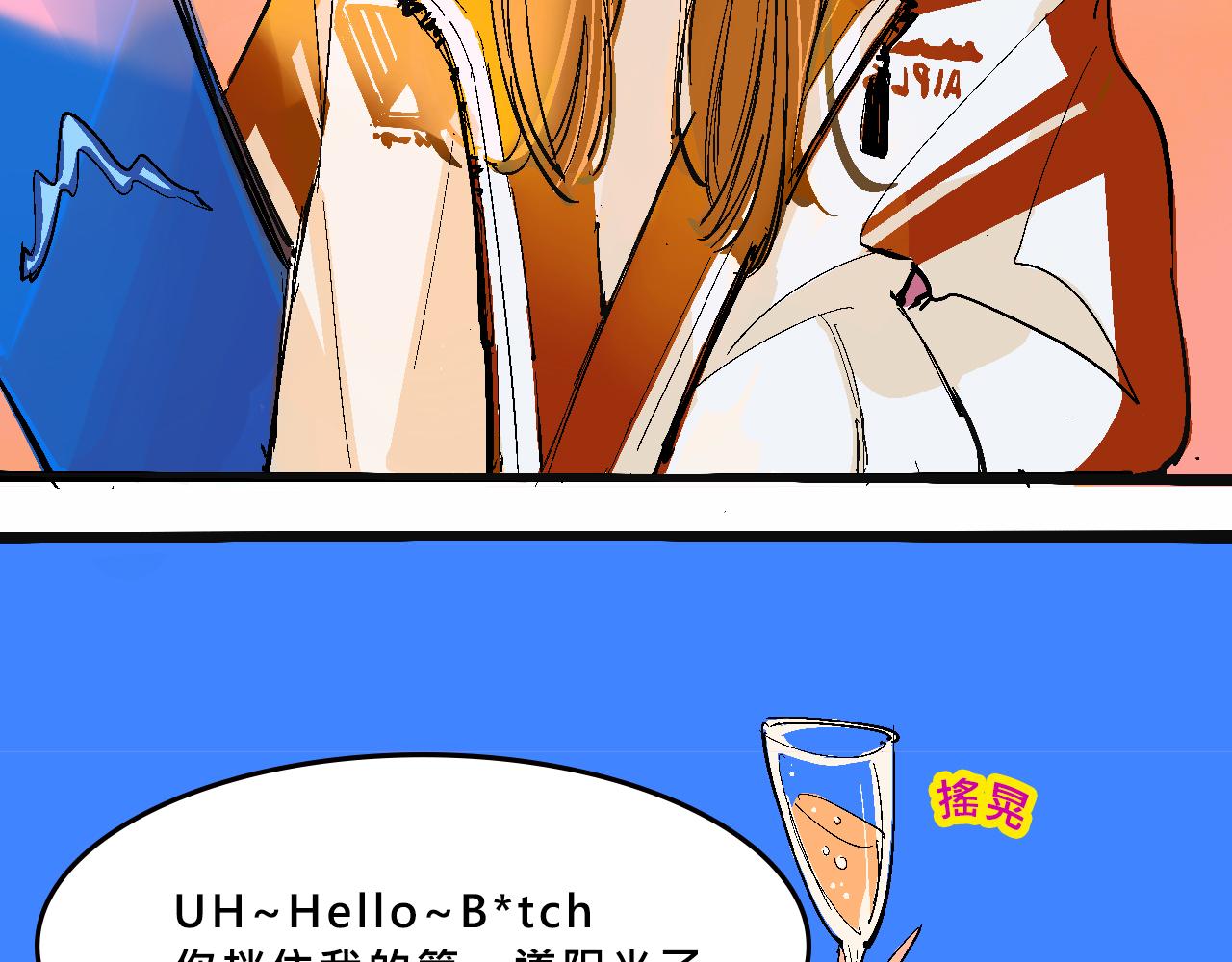 霸姐的滑雪度假村-第29话