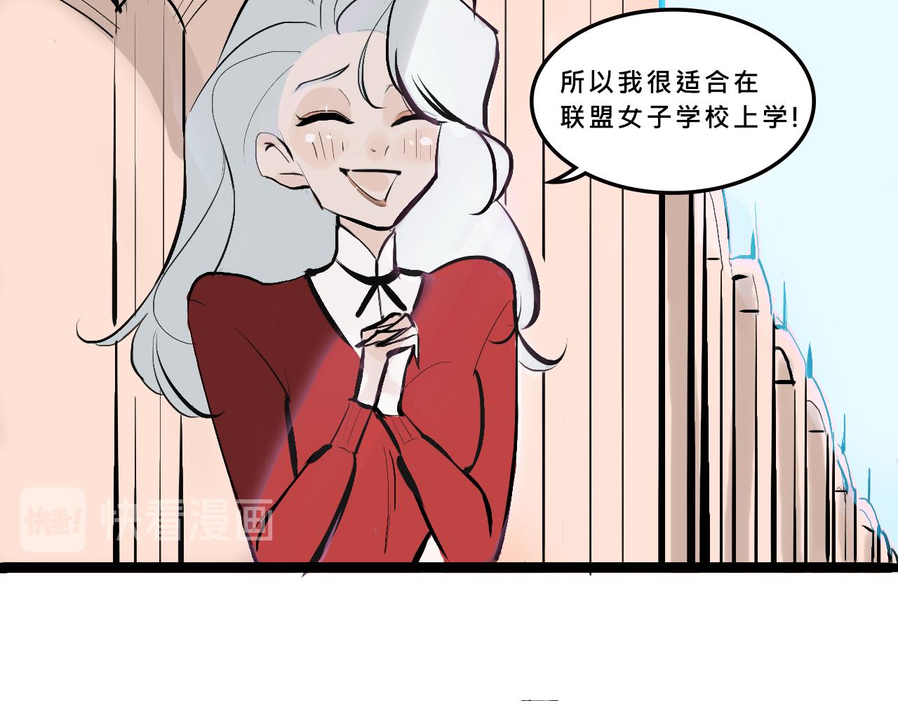 Mean girls富家女她又甜又茶 - 她們的貴族女子學校生活 - 5