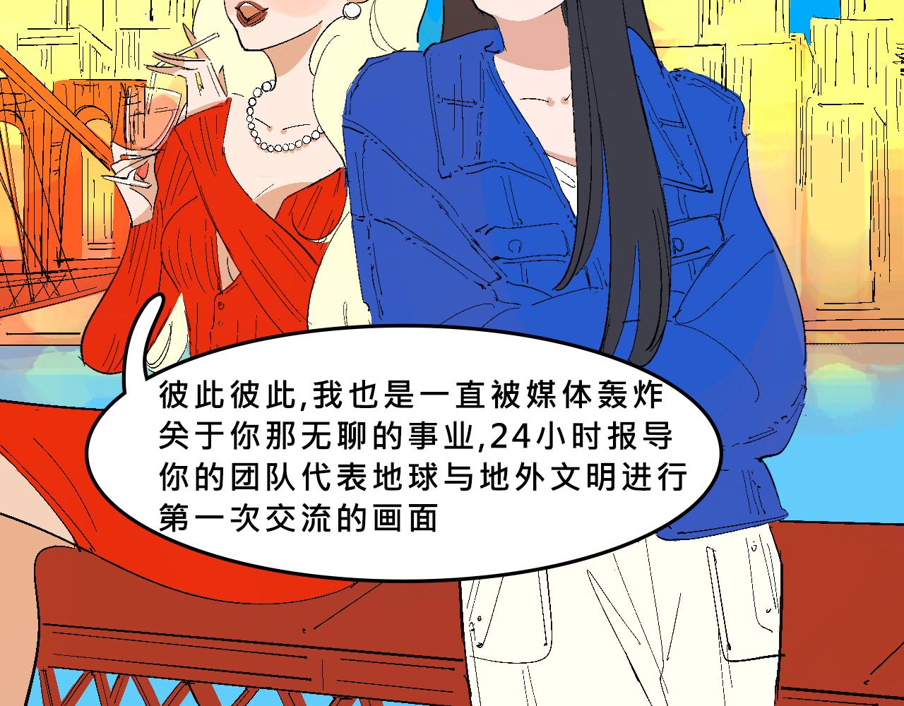 她們熱愛的-第31话