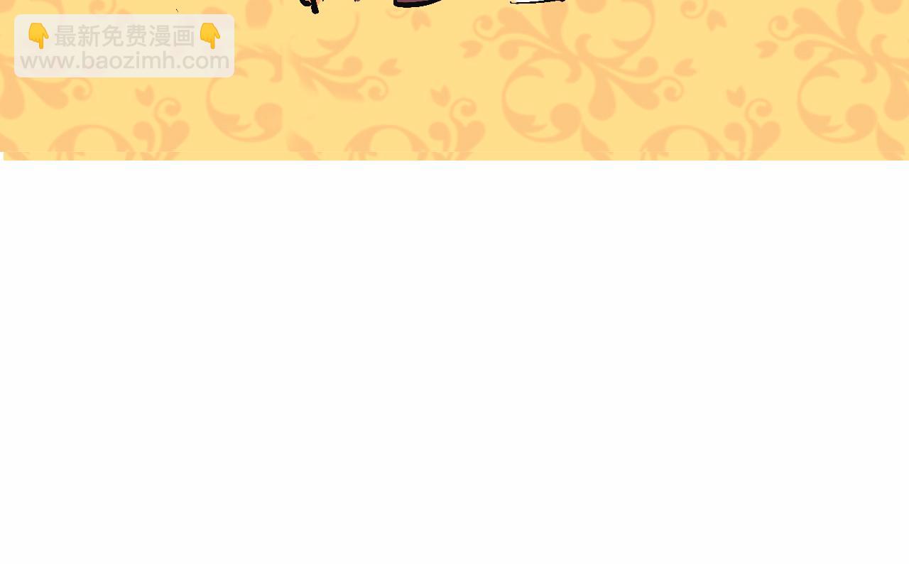 她們熱愛的-第31话