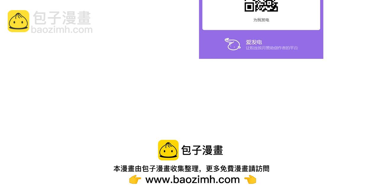 她們熱愛的-第31话