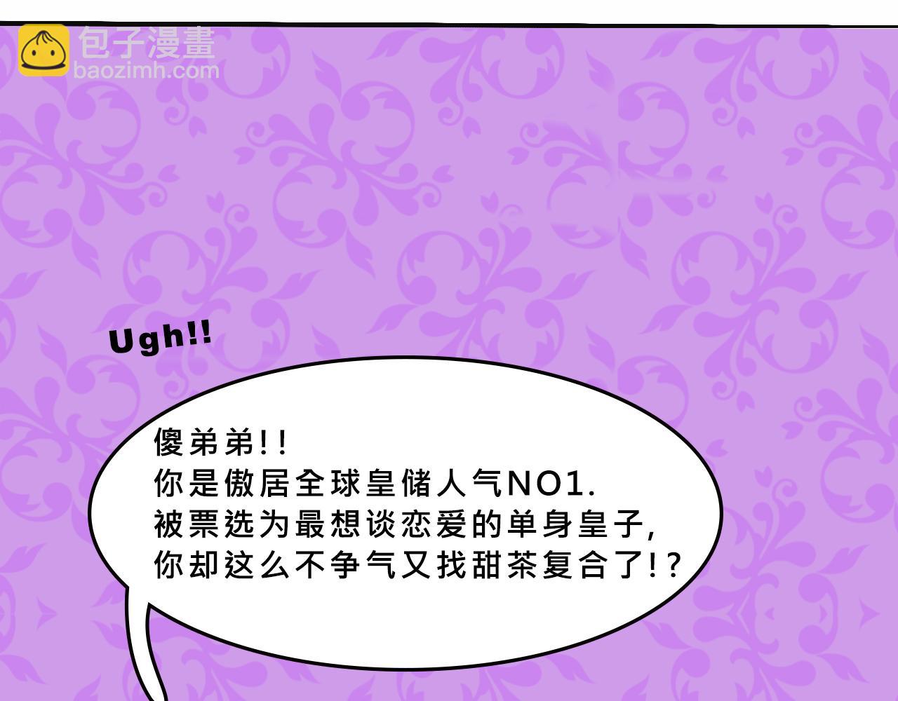 她們熱愛的-第31话