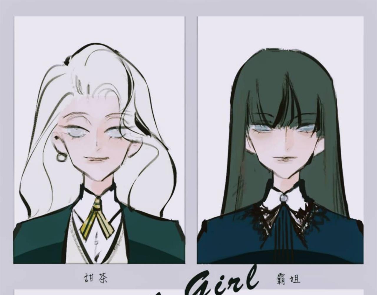 兄弟會&姐妹會聯誼(1/2)-第33话