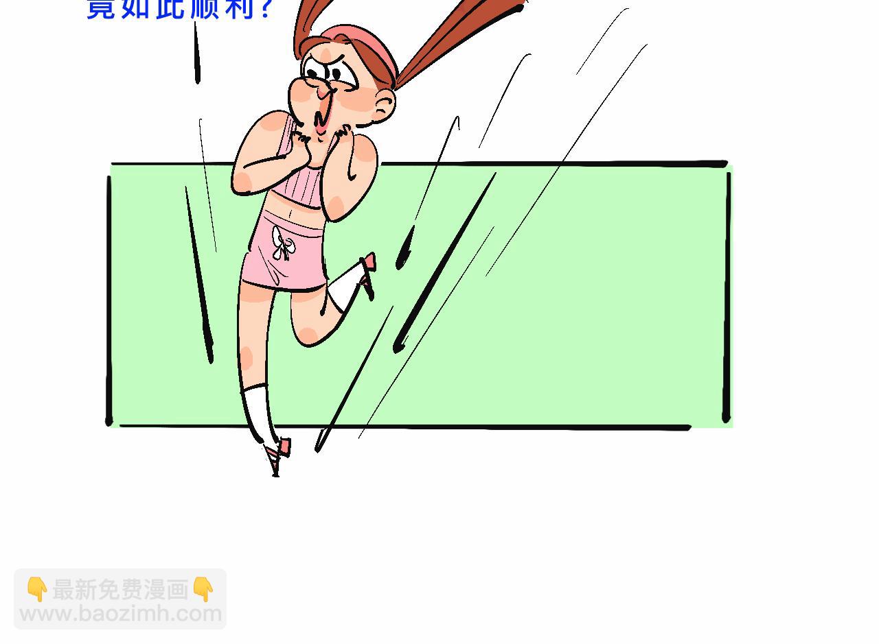 兄弟會&姐妹會聯誼(1/2)-第33话