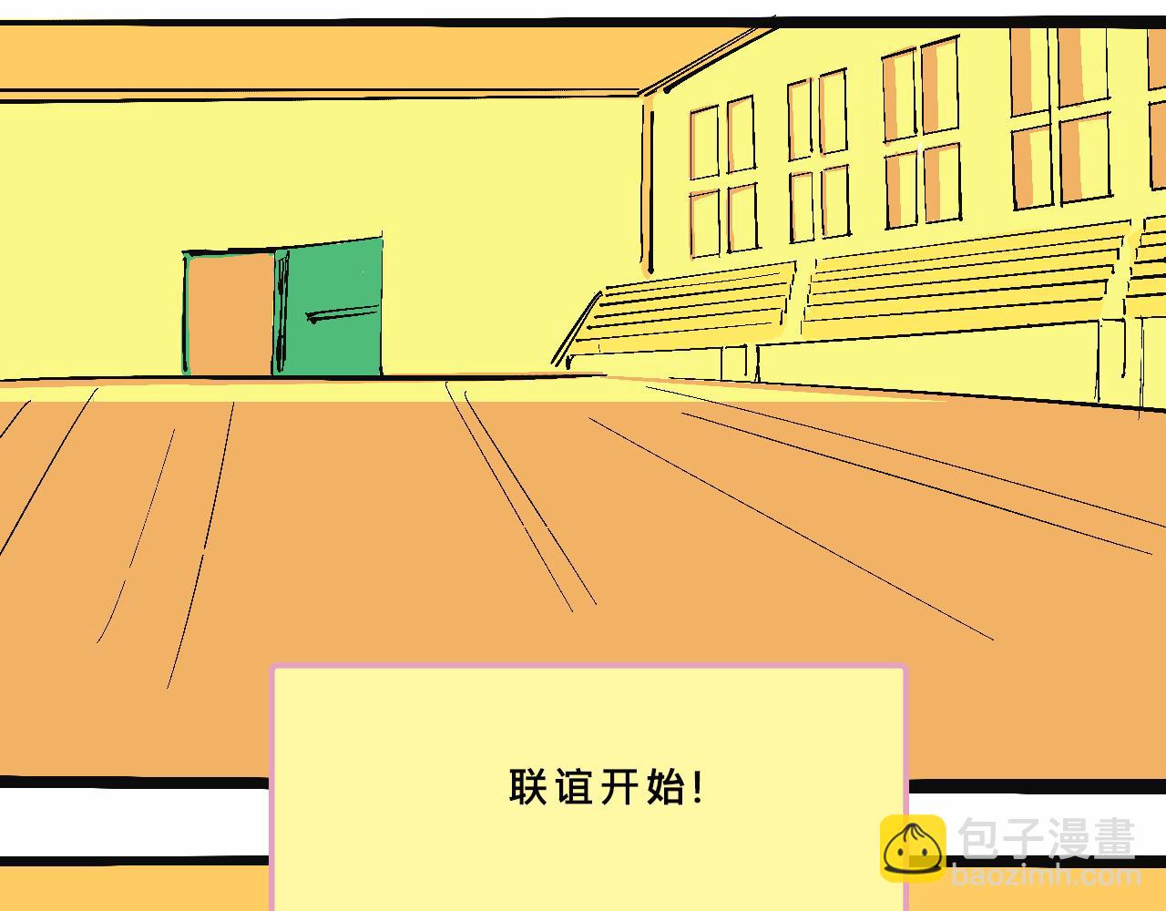 兄弟會&姐妹會聯誼(1/2)-第33话