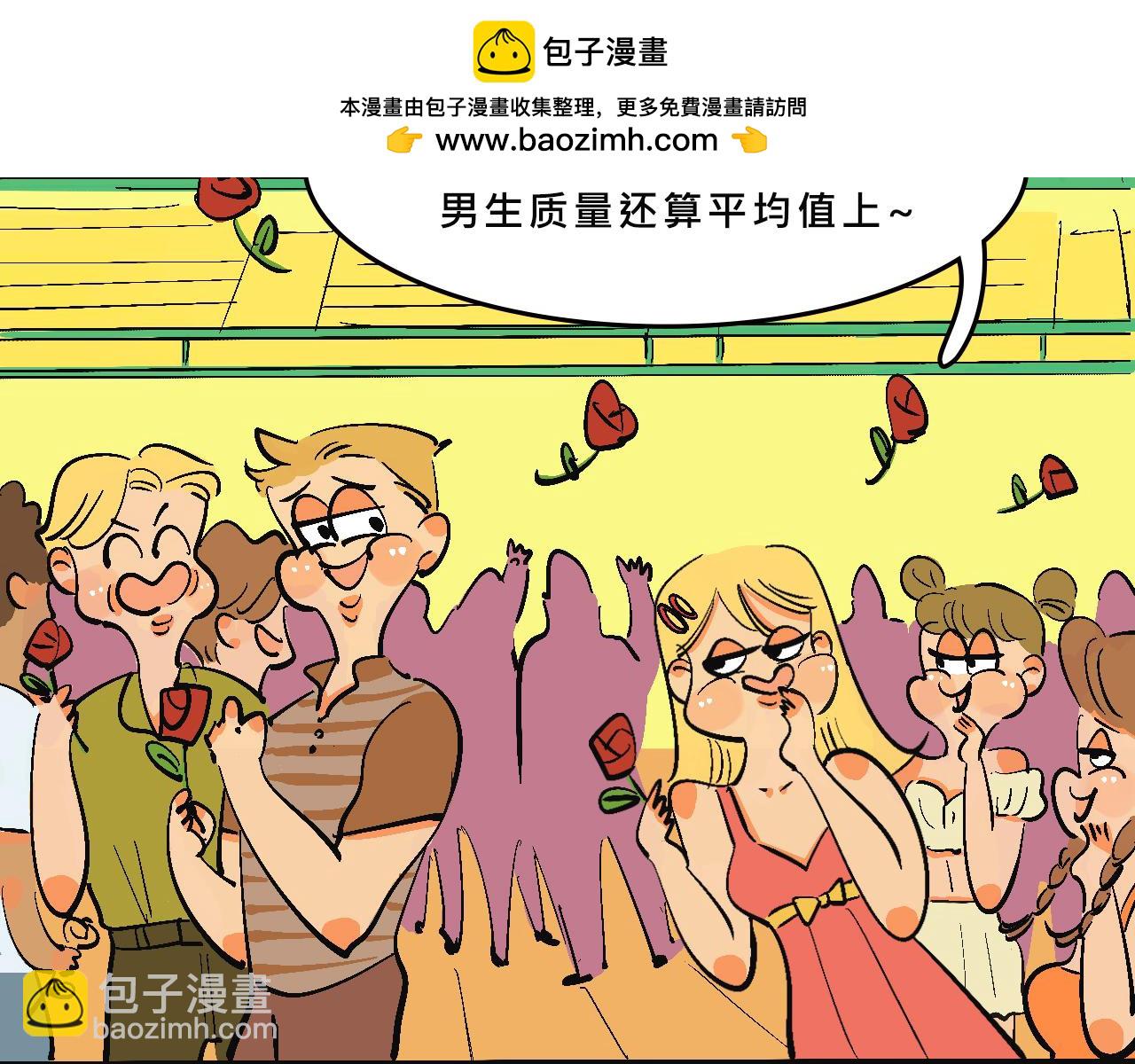 Mean girls富家女她又甜又茶 - 兄弟會&姐妹會聯誼(1/2) - 4
