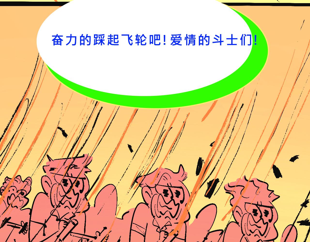 Mean girls富家女她又甜又茶 - 兄弟會&姐妹會聯誼(1/2) - 1