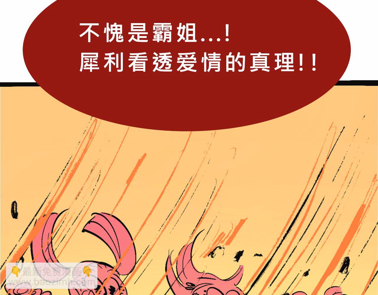 兄弟會&姐妹會聯誼(1/2)-第33话