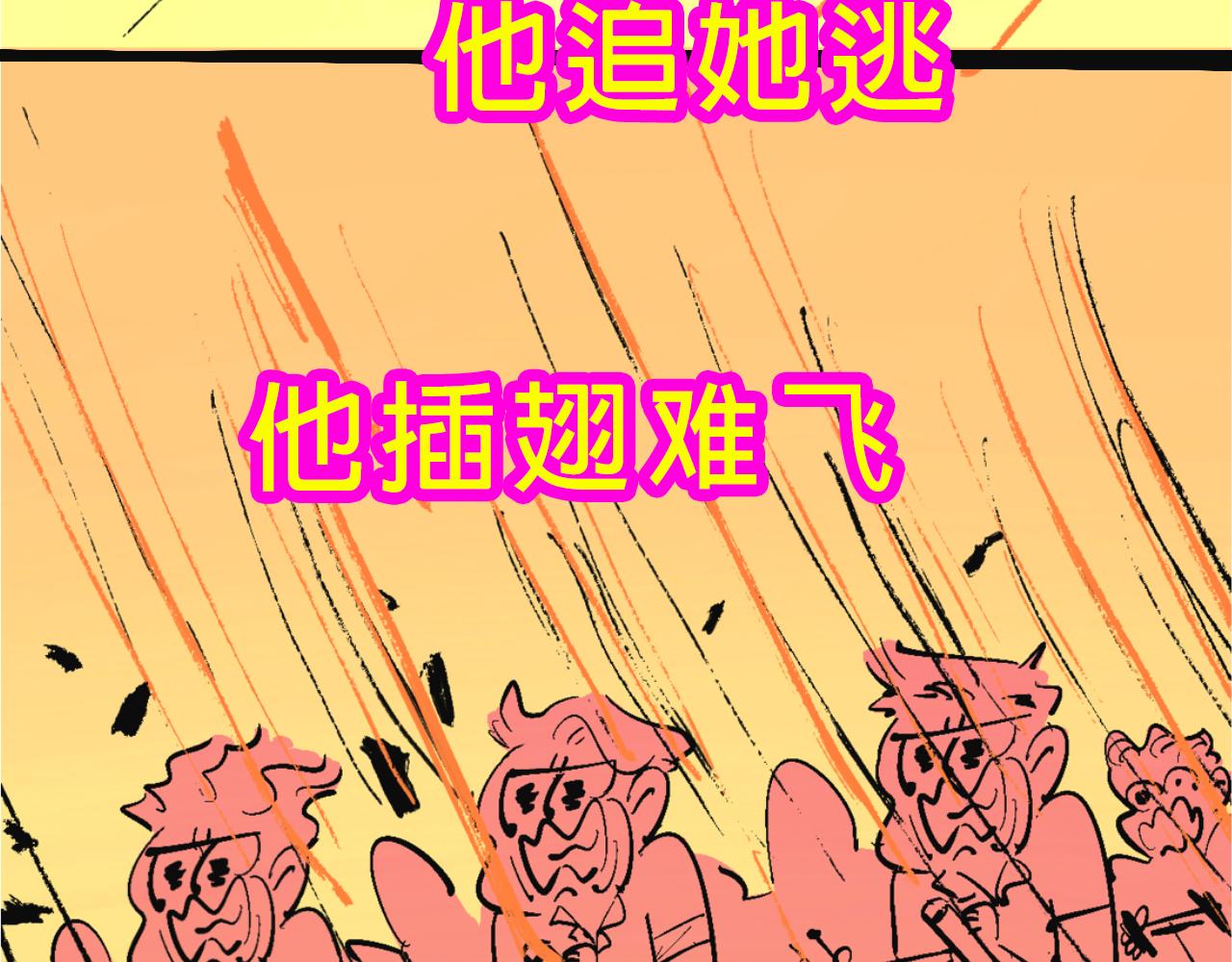 兄弟會&姐妹會聯誼(1/2)-第33话