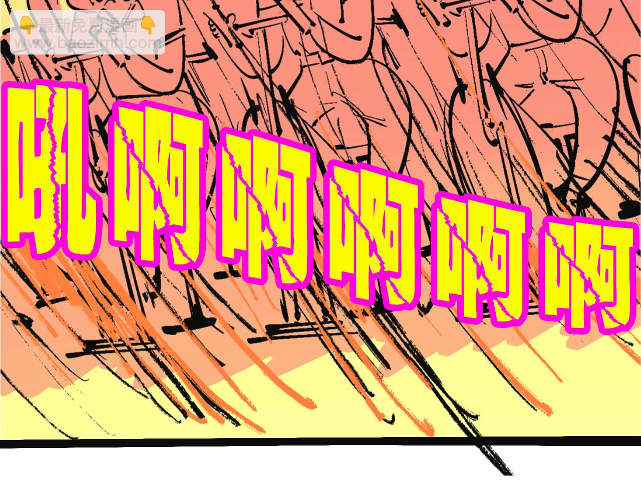 兄弟會&姐妹會聯誼(1/2)-第33话