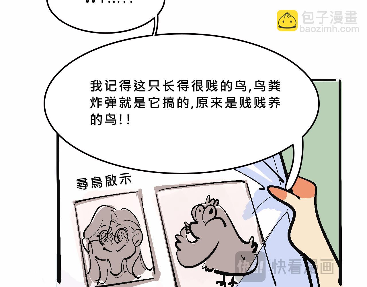 兄弟會&姐妹會聯誼(1/2)-第33话