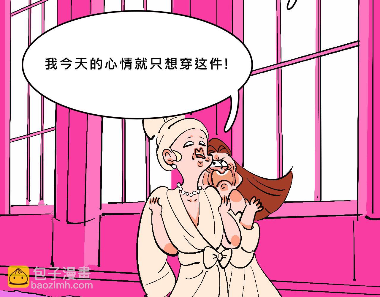 兄弟會&姐妹會聯誼(1/2)-第33话