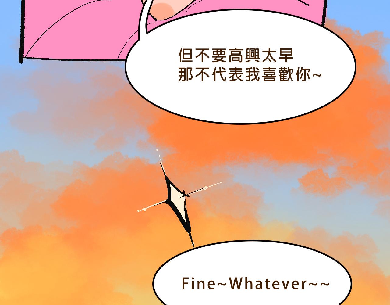 貴圈的愛恨情仇-第35话