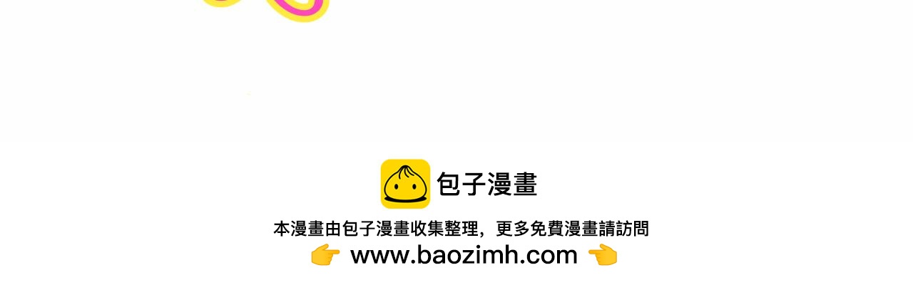 貴圈的愛恨情仇-第35话