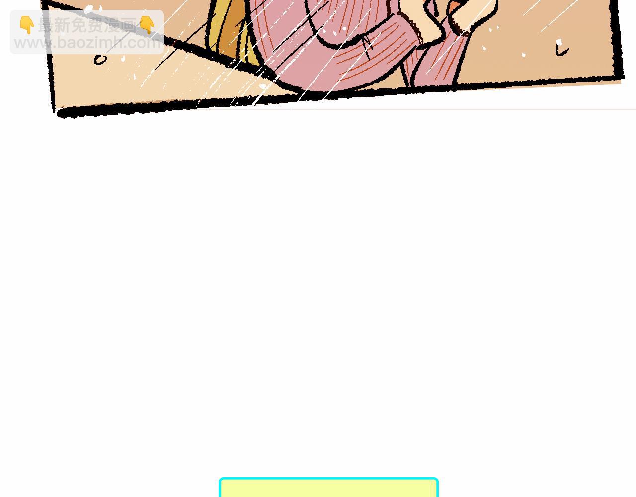 她們的八卦鄰居-第37话