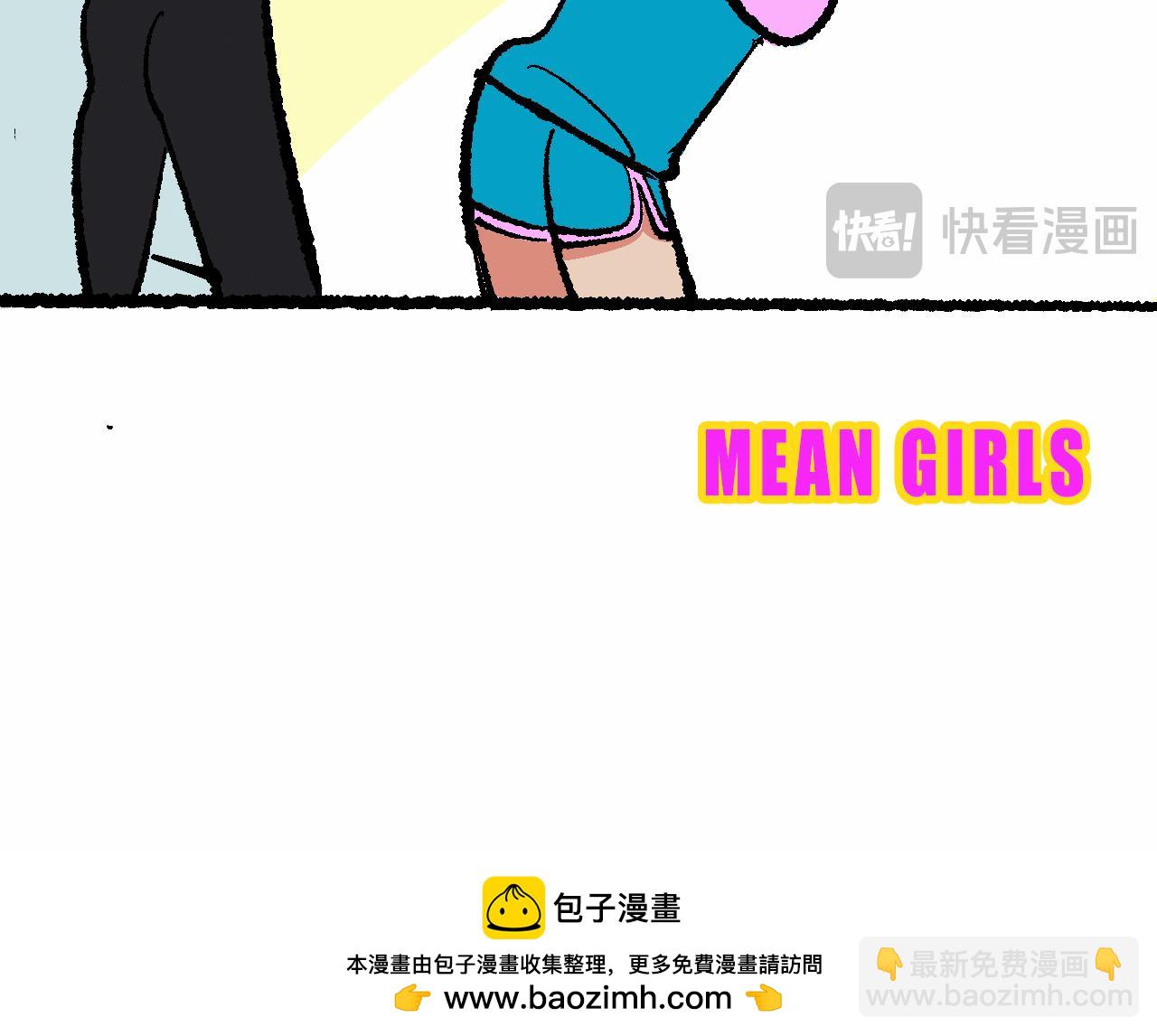 她們的八卦鄰居-第37话