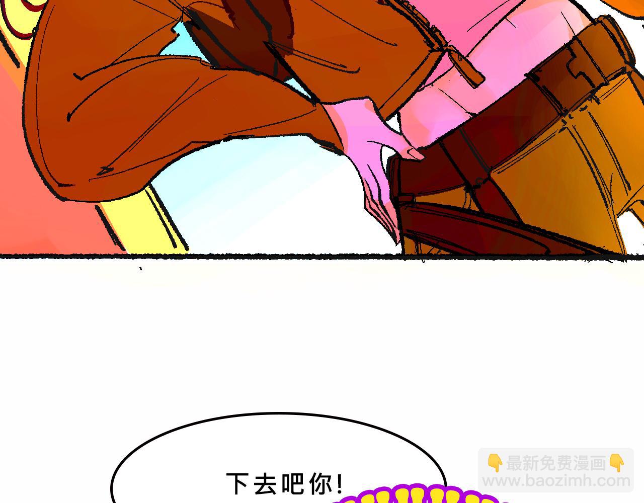 世紀大重逢-第39话