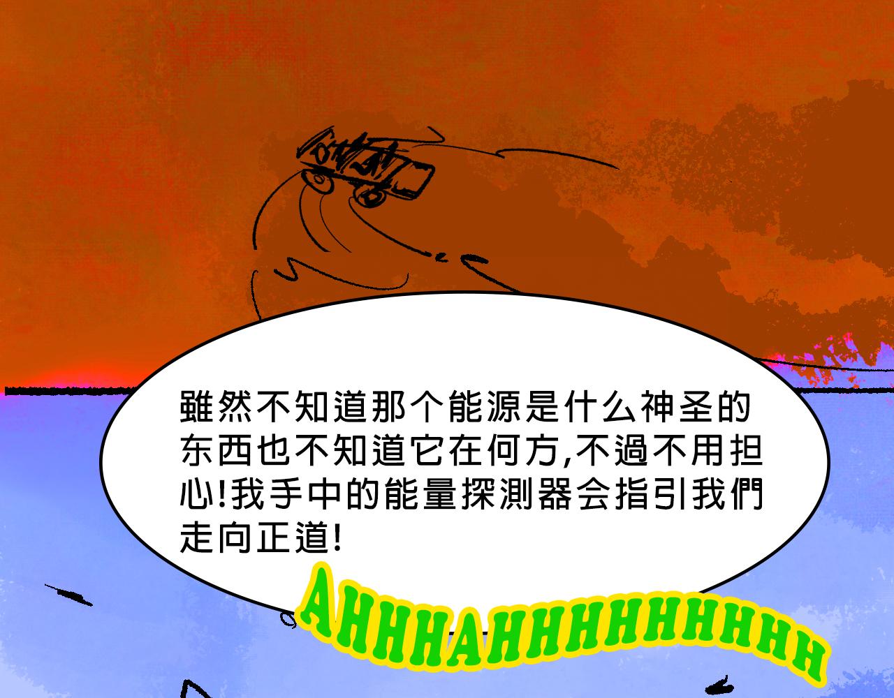 世紀大重逢-第39话