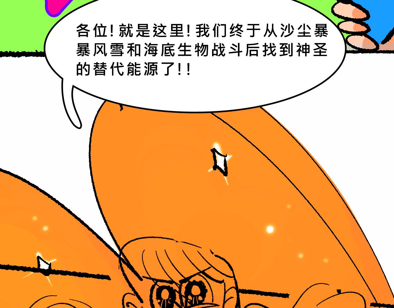 Mean girls富家女她又甜又茶 - 世紀大重逢 - 2