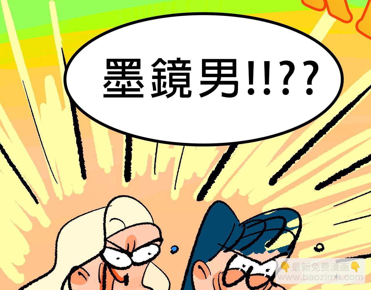 世紀大重逢-第39话