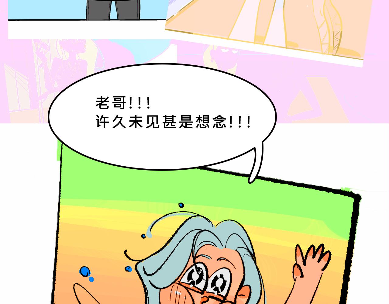 世紀大重逢-第39话