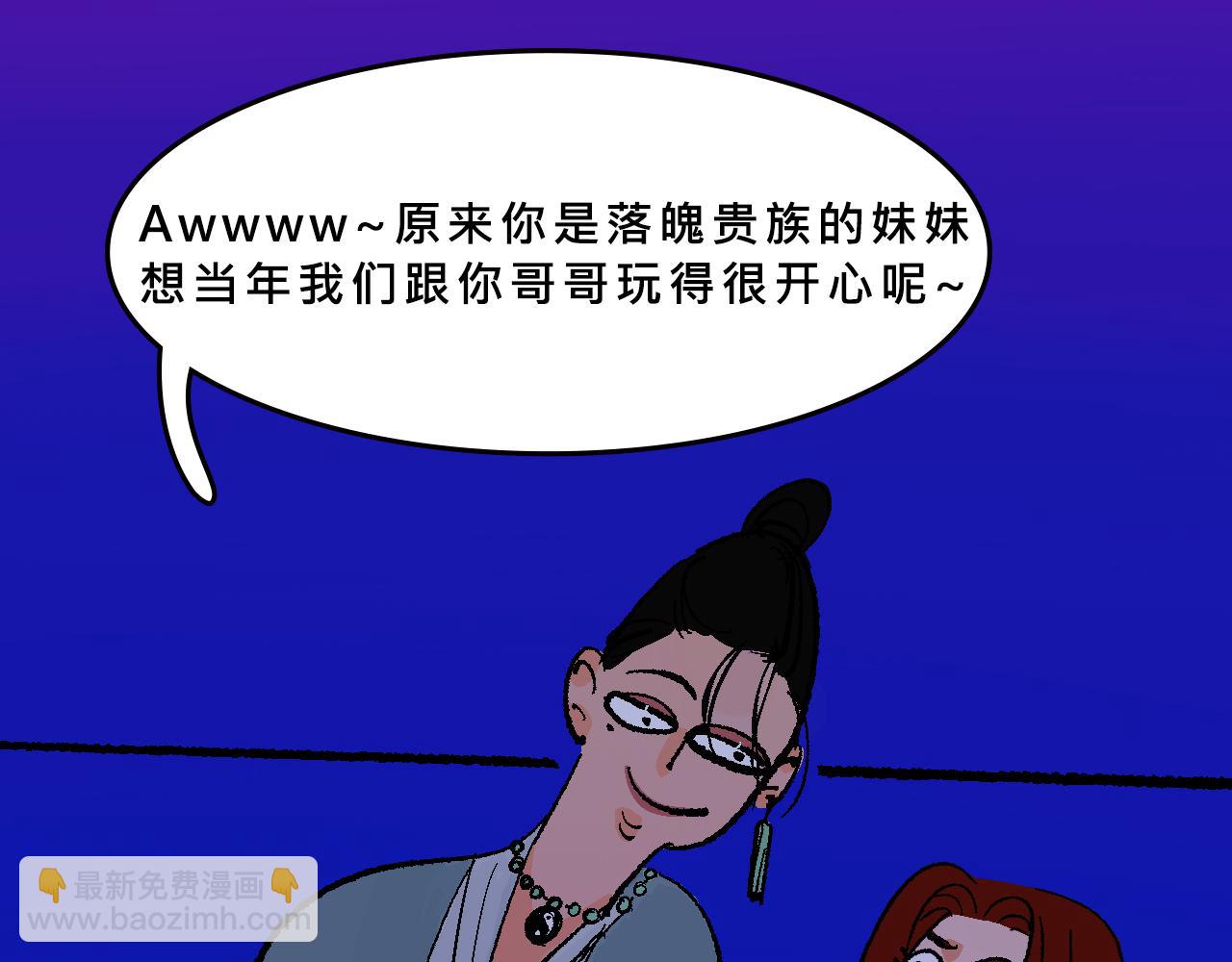 世紀大重逢-第39话