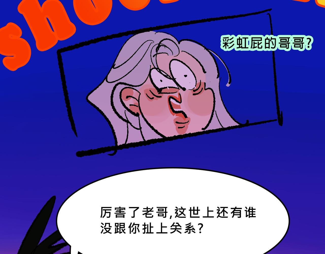 Mean girls富家女她又甜又茶 - 世紀大重逢 - 2