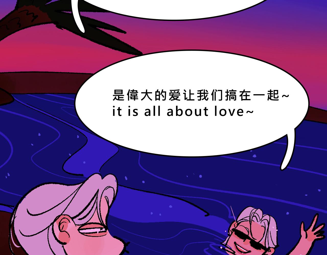 世紀大重逢-第39话