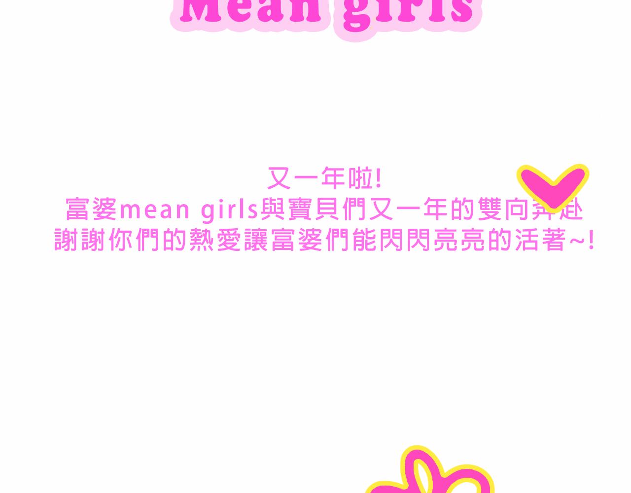 世紀大重逢-第39话