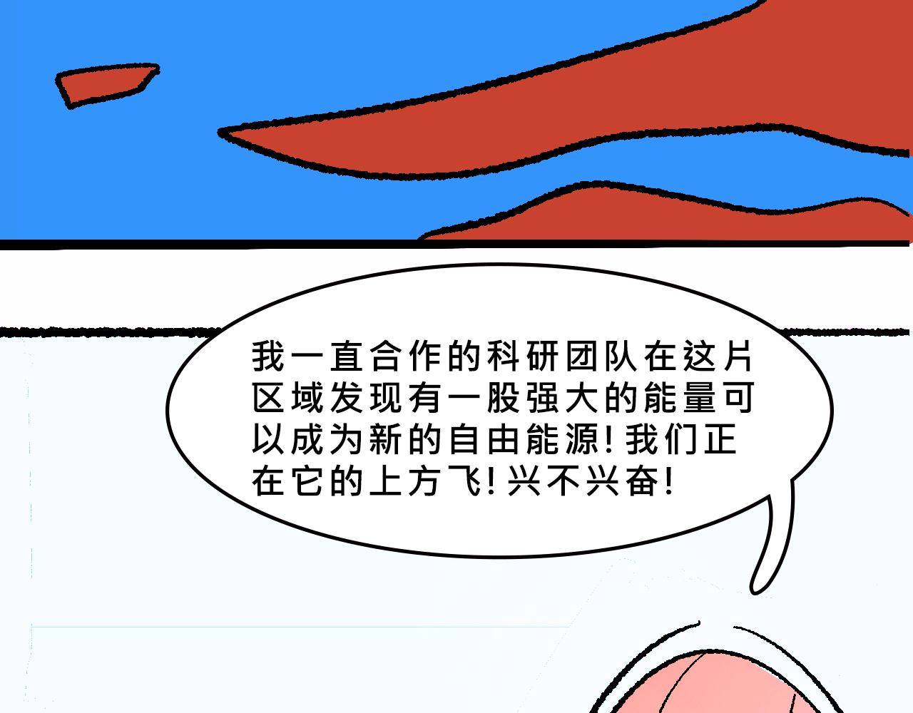 Mean girls富家女她又甜又茶 - 世紀大重逢 - 6