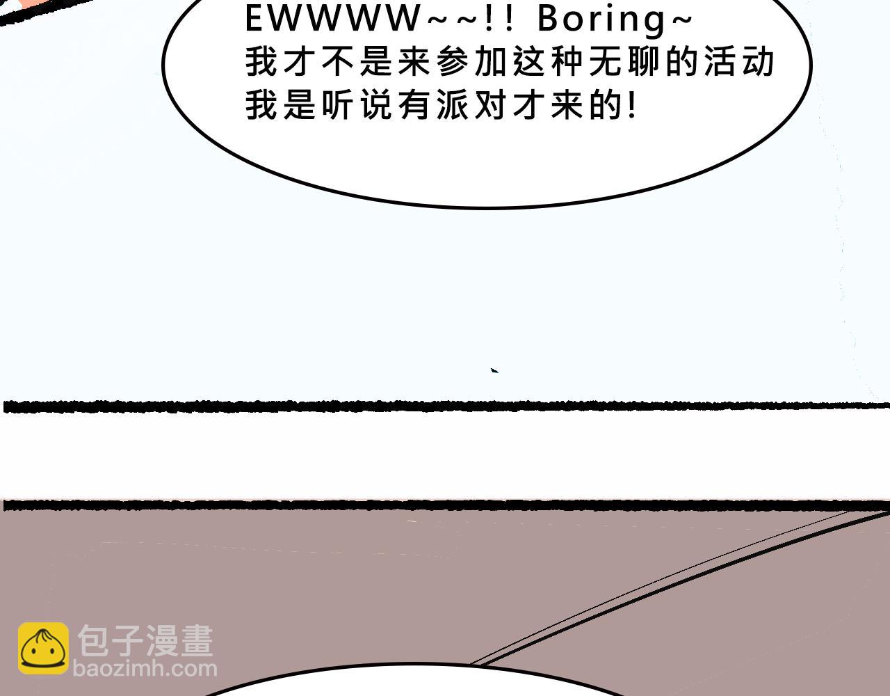 世紀大重逢-第39话