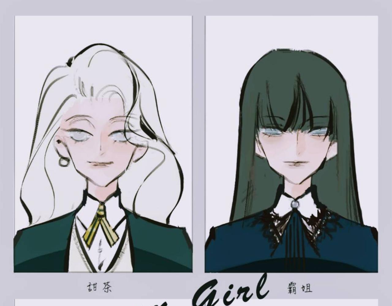 她們的青春夏日-第5话