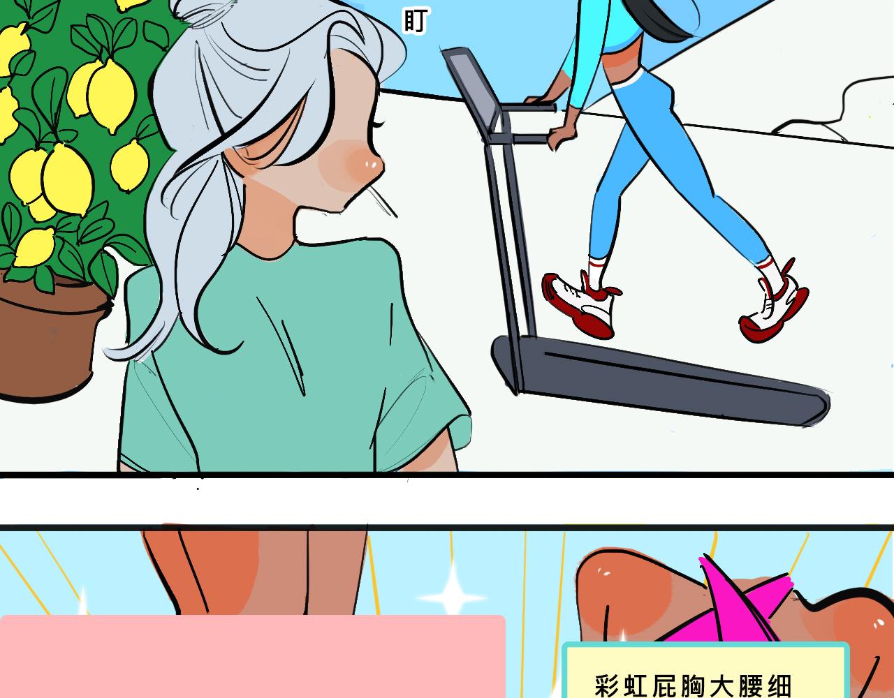 她們的青春夏日-第5话