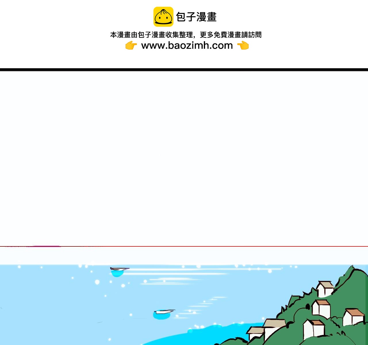 她們的青春夏日-第5话